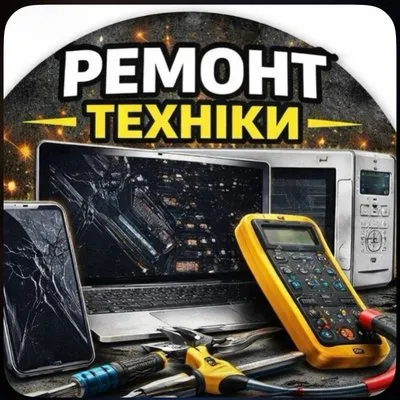 Владислав 