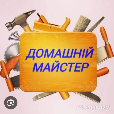 Валерій