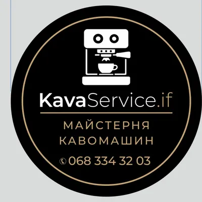 Майстерня кавомашин KavaService.if