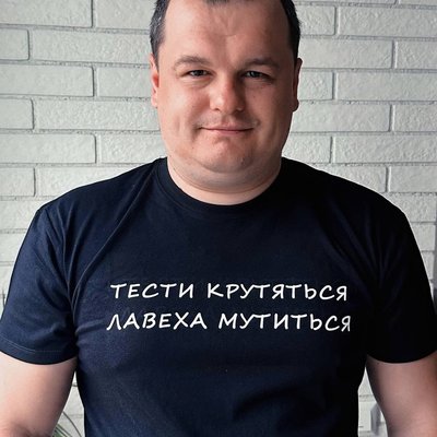 Семенюк 